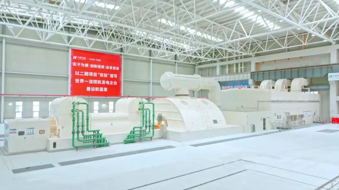 华能首座9H级燃机电厂全面投产